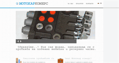 Desktop Screenshot of motokarkomers.com